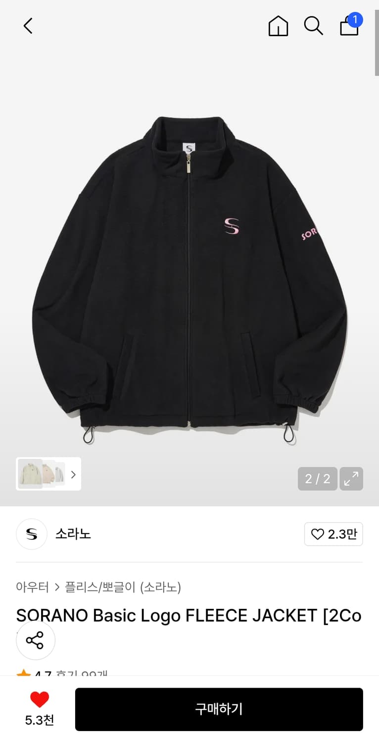 소라노 후리스 블랙 구합니다. 상품이미지1