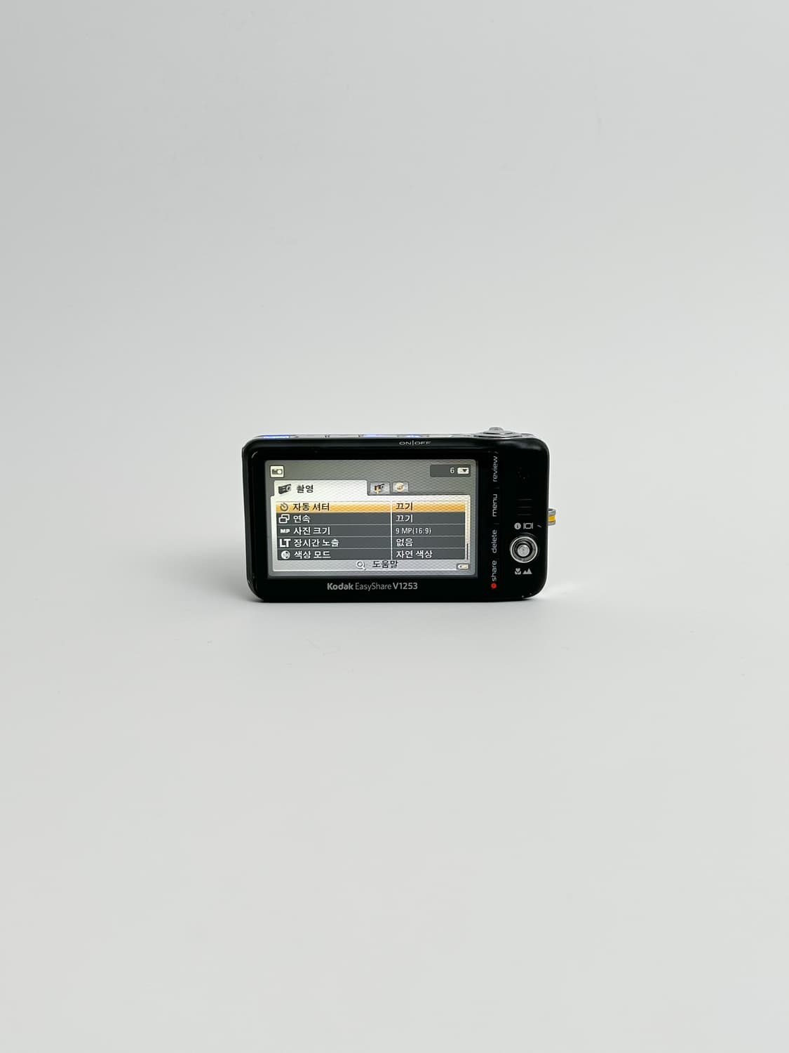 필카느낌!) 코닥 이지쉐어 v1253 Easyshare 빈티지 디카 상품이미지3