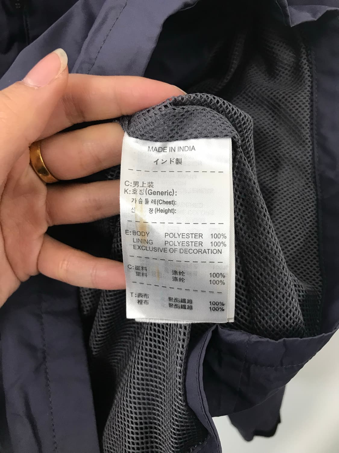 나이키 Acg 네이비 바람막이 자켓  상품이미지5