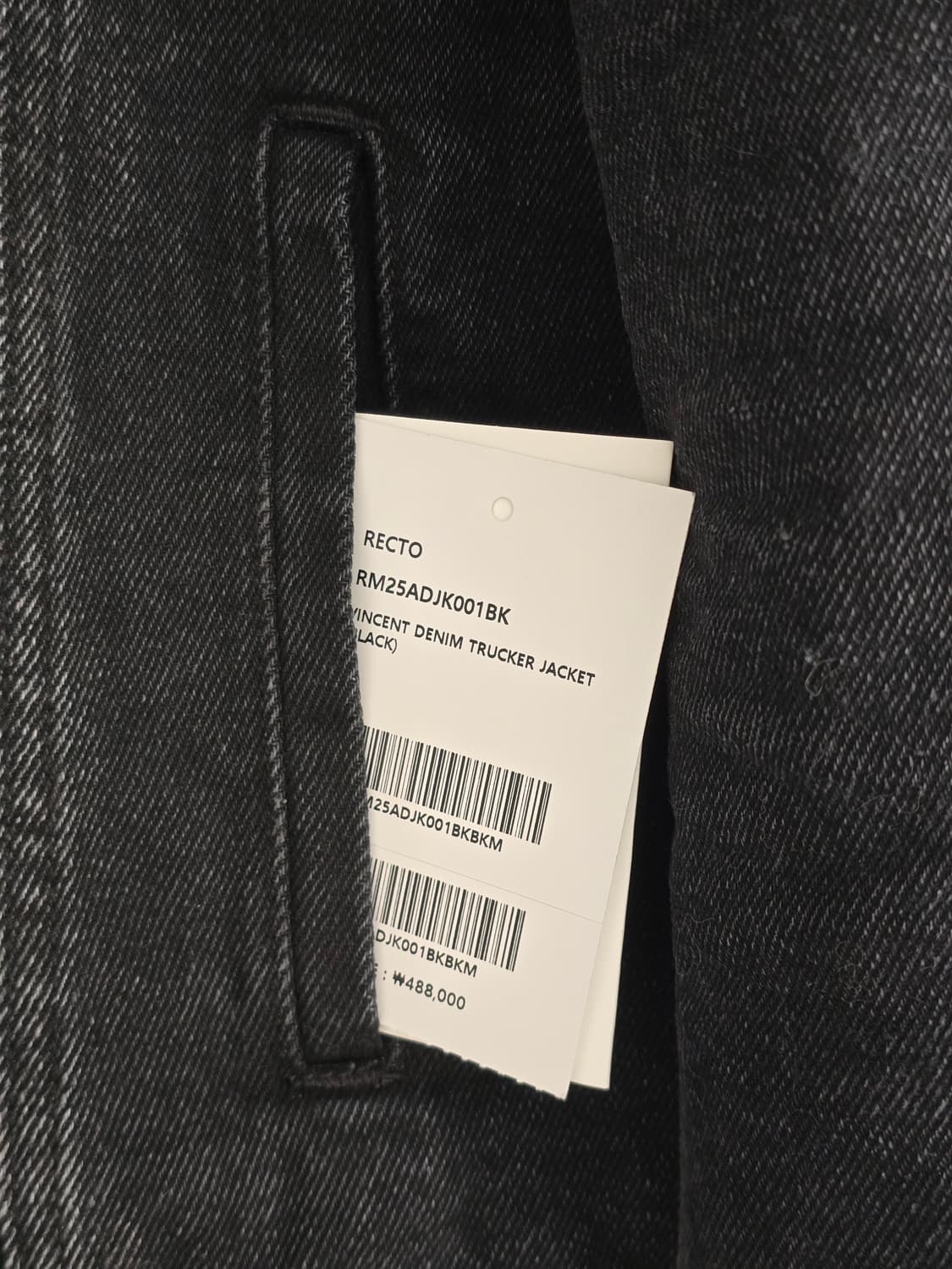 렉토 빈센트 데님 트러커 블랙 M 새제품 상품이미지4