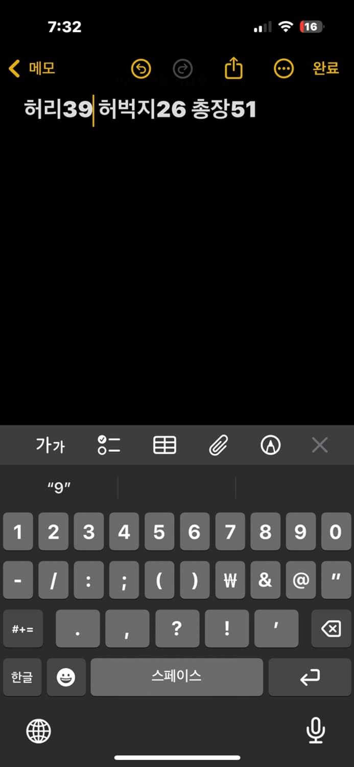 컬럼비아 카키 반바지 상품이미지6