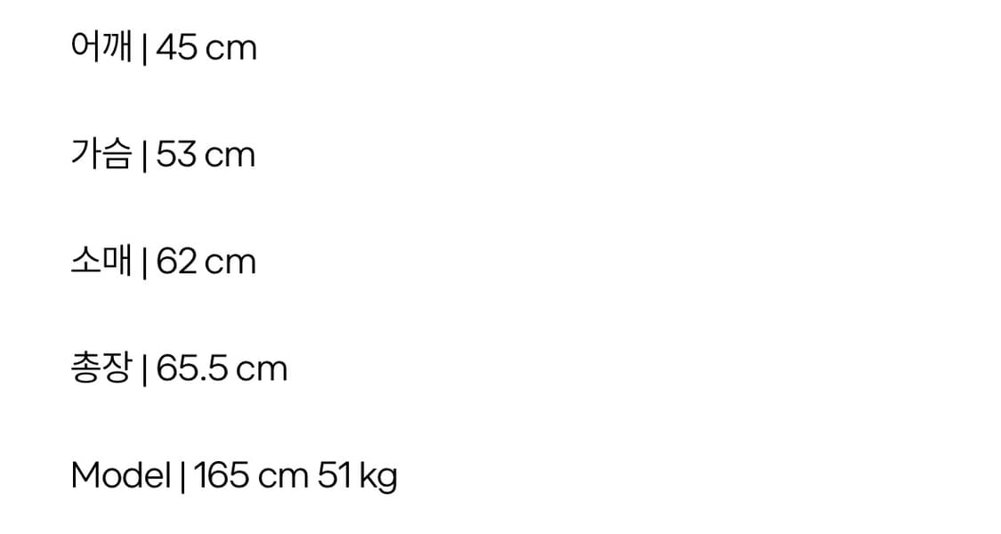 글로벌워크 트위드 점퍼 상품이미지9