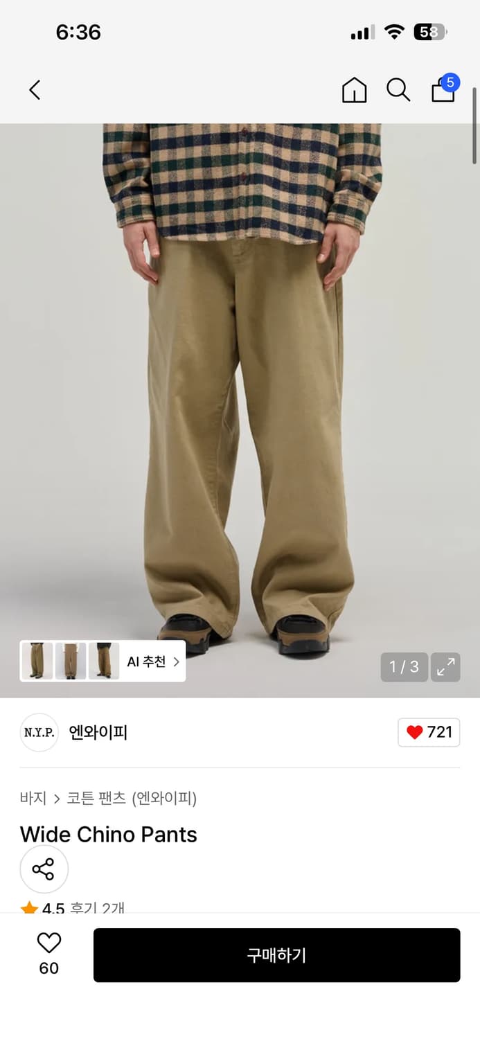 엔와이피(NYP) 와이드 치노 팬츠 상품이미지3