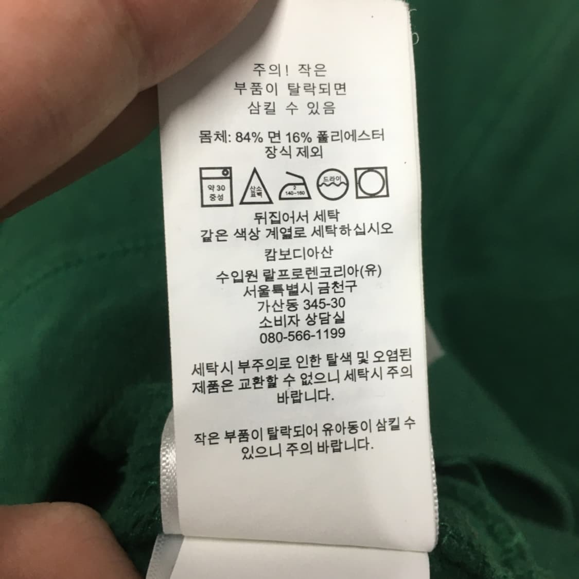 폴로 여성 스몰포니 맨투맨 만원샵 DD17 상품이미지4