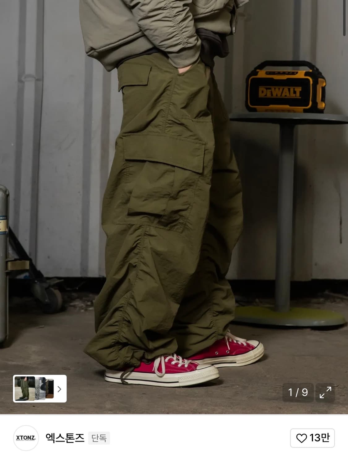 엑스톤즈 카키 카고팬츠 판매합니다. 상품이미지1