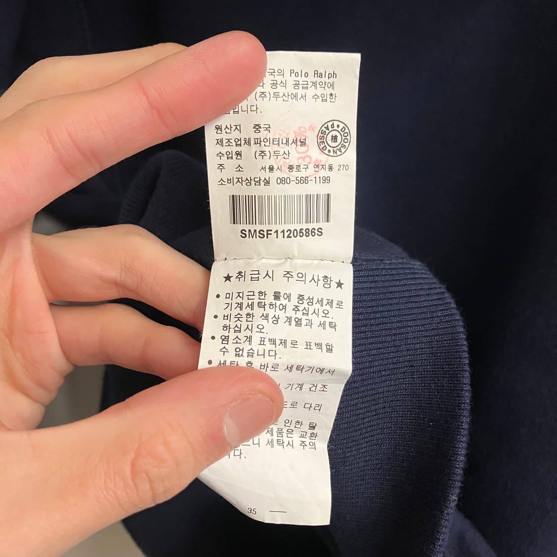 N27 폴로 빅포니 빅로고 후드티 상품이미지4