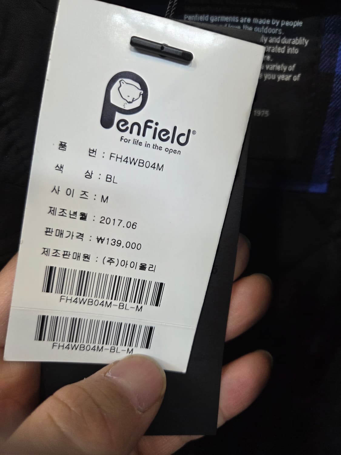 펜필드 버팔로 레드 패치워크 누빔 체크 셔츠자켓 m 상품이미지5