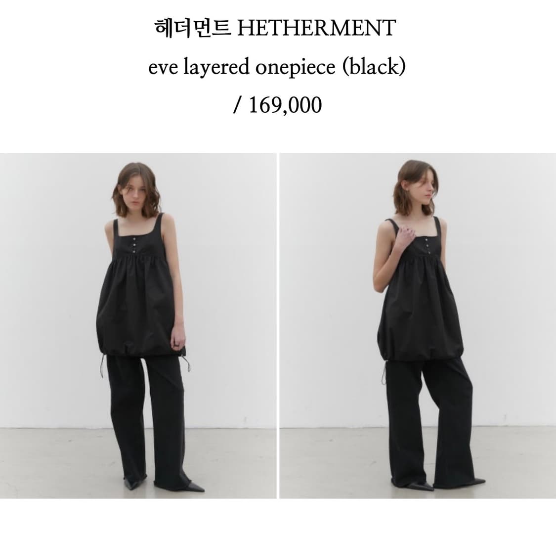 헤더먼트 원피스 상품이미지1