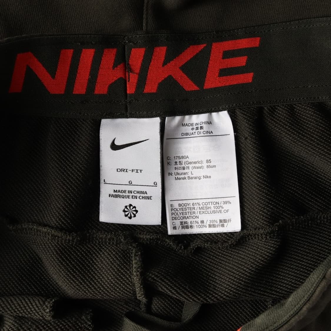 나이키 드라이핏 빅스우시 트레이닝 팬츠 L 상품이미지6