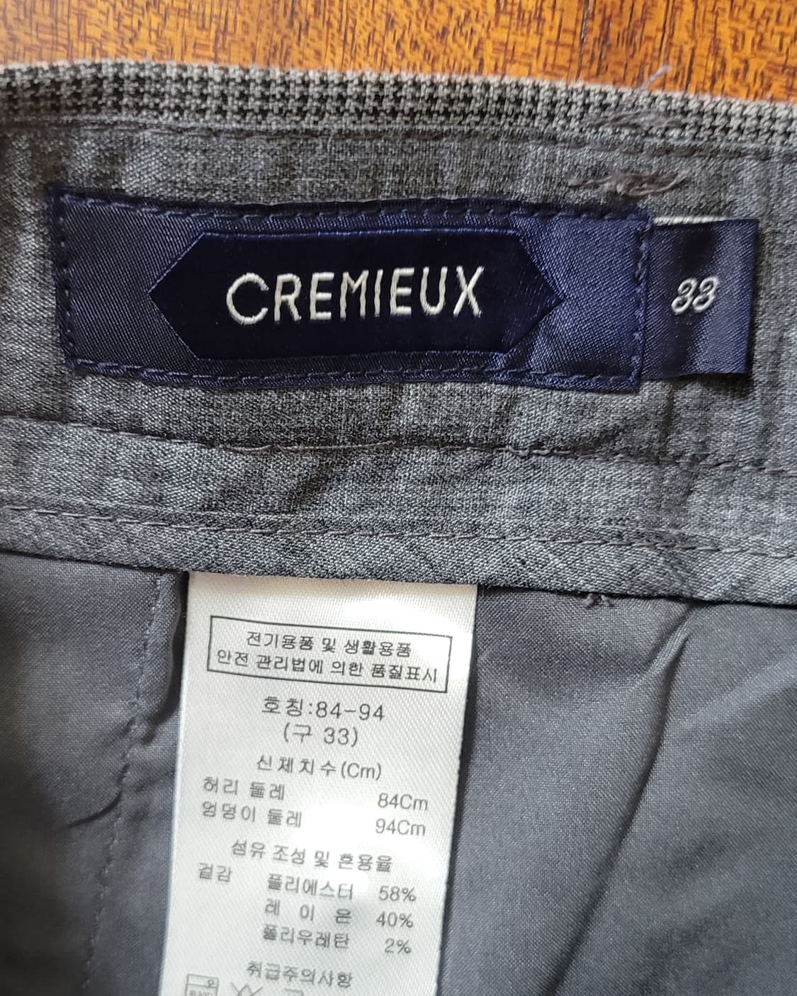 (남성33인치)cremiux  기지 바지(여름용) 상품이미지7