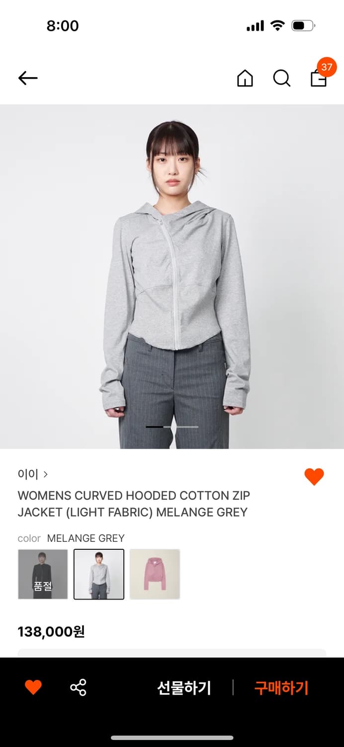 누마레 ee 후드집업 s 상품이미지1