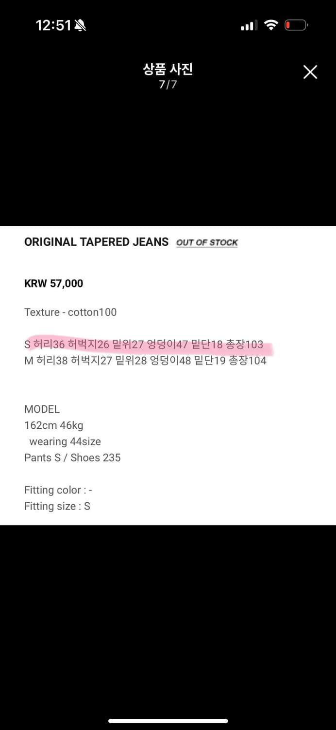 릿킴 오리지널 테이퍼드 데님 팬츠 상품이미지3