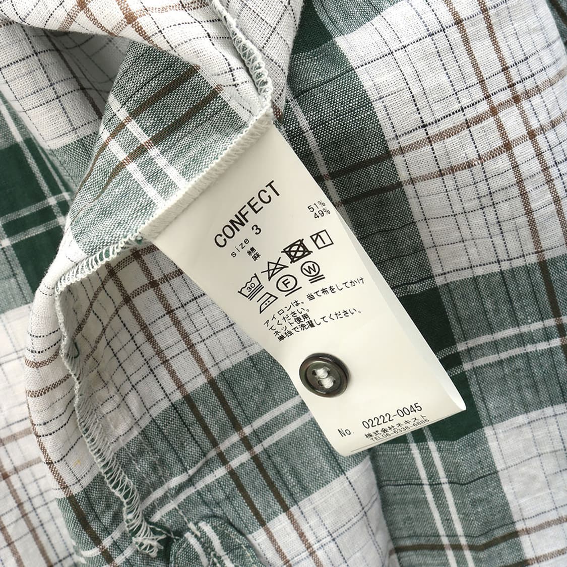 Nest Robe CONFECT 상품이미지7