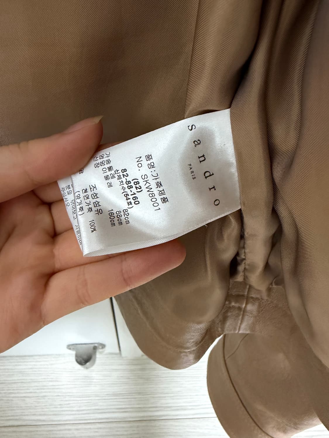 산드로 양가죽 레더자켓 상품이미지3