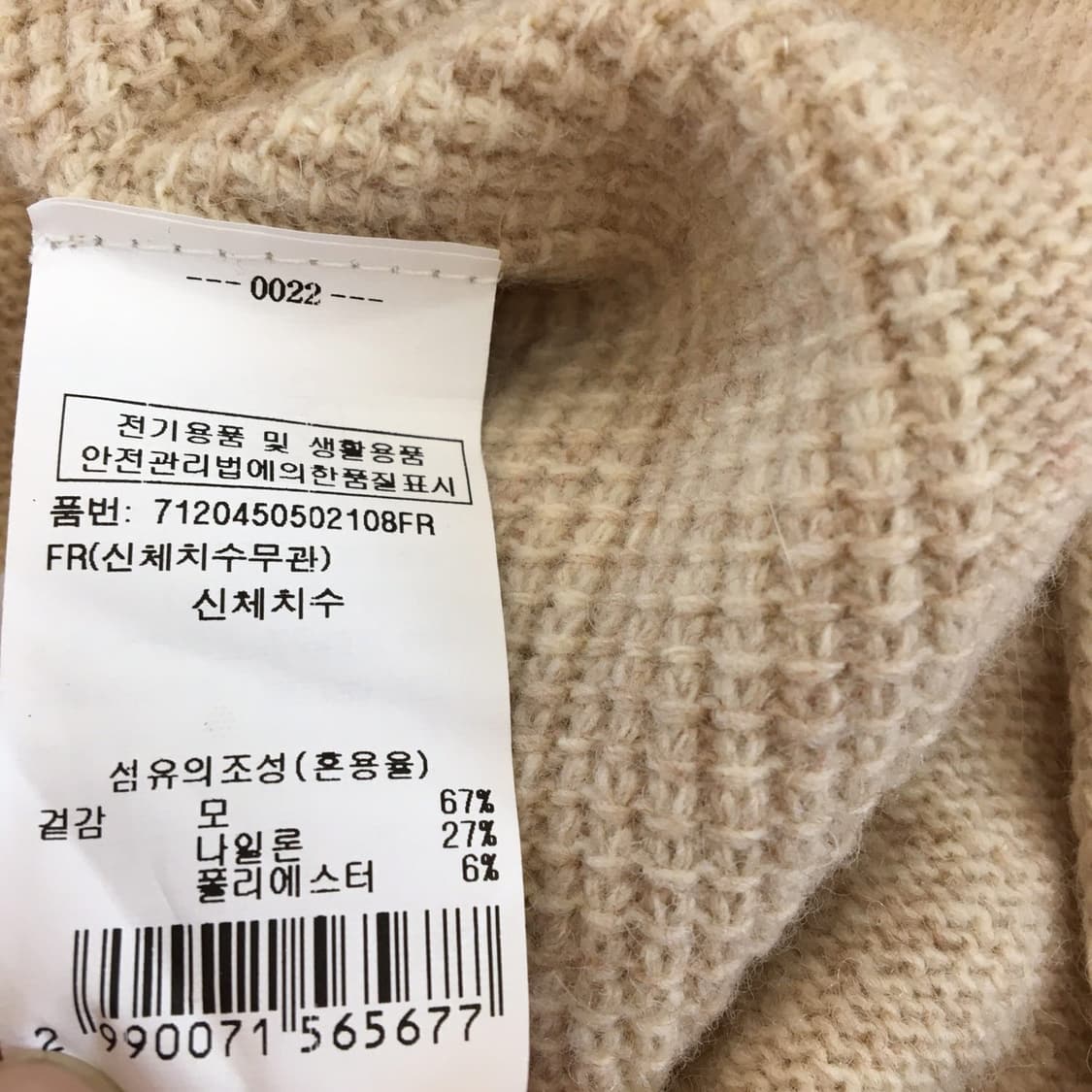 VOV 보브 오픈형 롱가디건 FREE 울혼방  상품이미지6