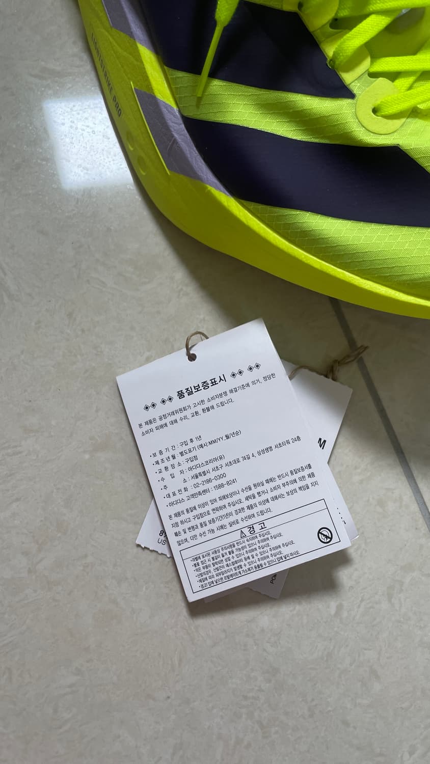 [265] 아디다스 아디제로 아디오스 프로4 형광 네온 상품이미지6