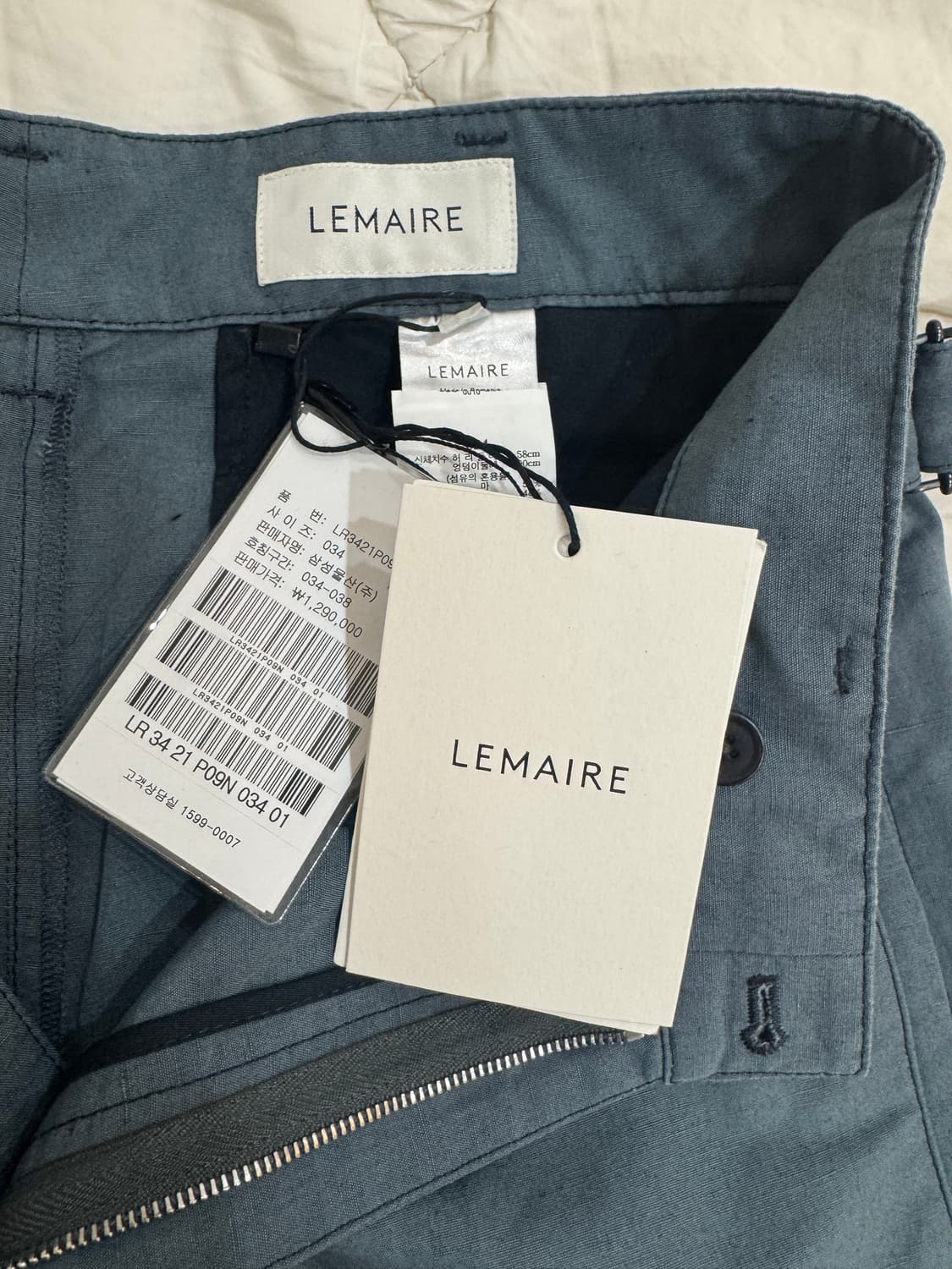 르메르 플리츠 스트레이트 팬츠 로열블루 34사이즈 상품이미지6
