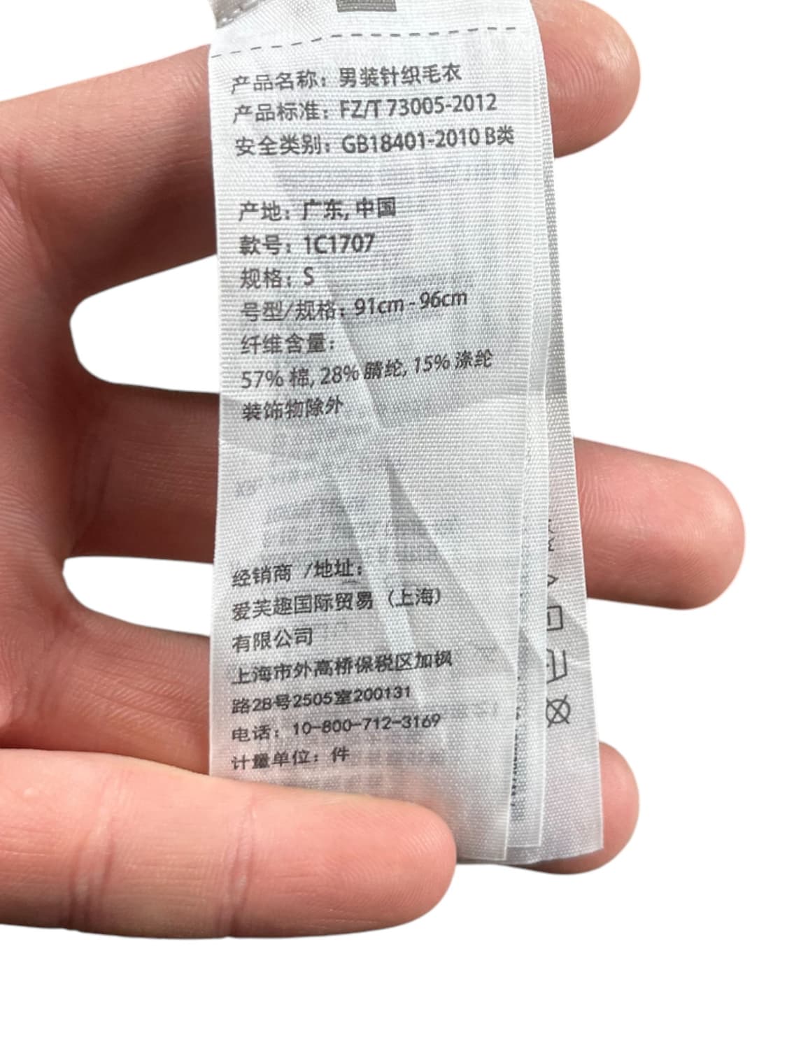 ABERCROMBIE & FITCH 노르딕패턴 니트  상품이미지5