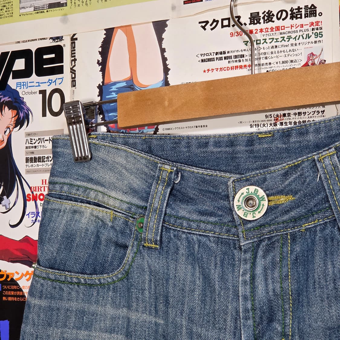 연청 워싱 와이드 부츠컷 데님 팬츠 상품이미지5