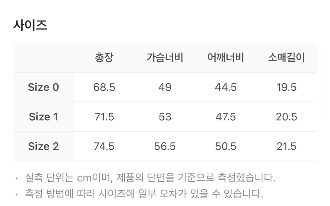 사파리스팟 사파리스포츠 매거진 티 화이트 상품이미지8