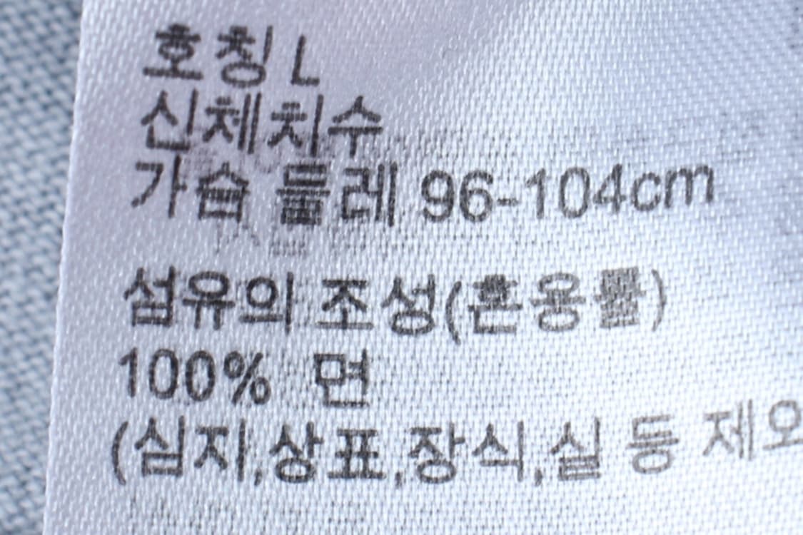 (L-XL) 유니클로 반팔 티셔츠 U라인 블루 무지 헤비-H3H33751 상품이미지6