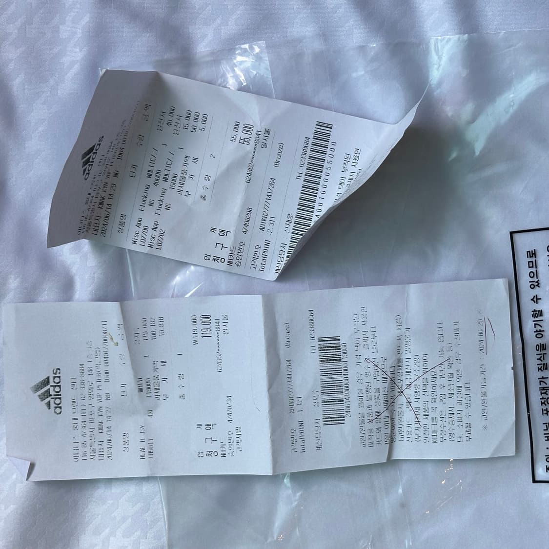 아디다스 레알마드리드 벨링엄 프린팅 XXXXL 4xl 상품이미지3