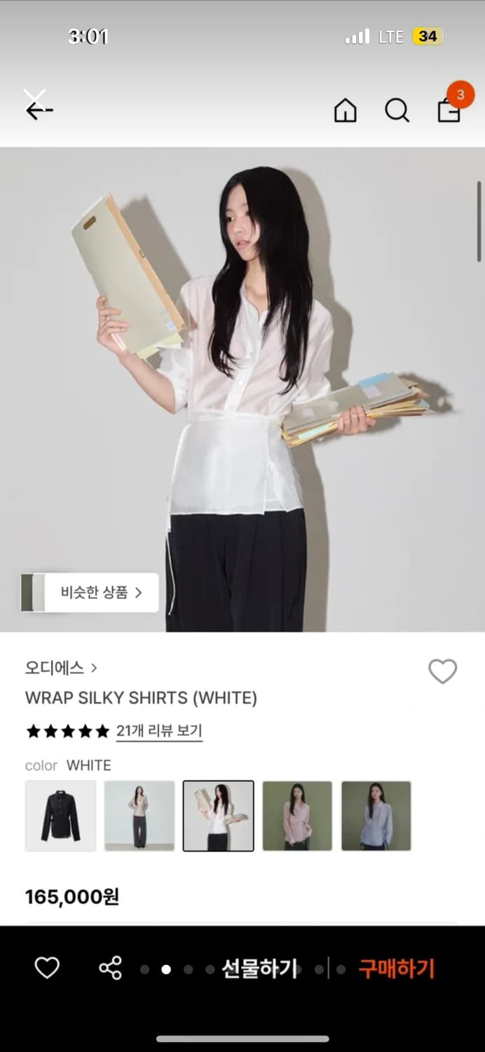 오디에스 화이트 실키 랩 셔츠 상품이미지2