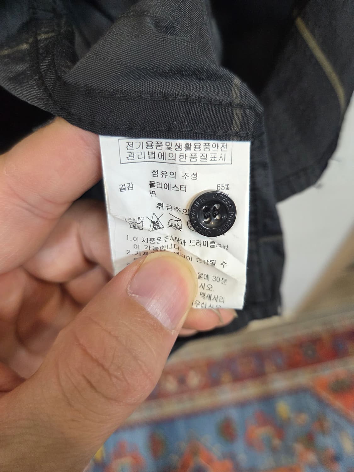 오션 퍼시픽 아메카지 폴리 체크셔츠 긴팔 M 오버핏  상품이미지5