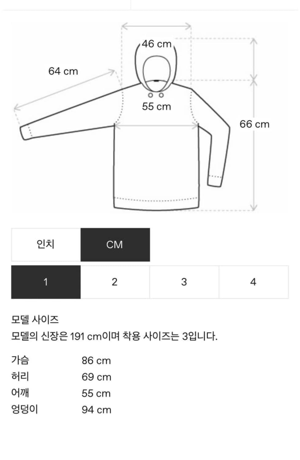 Xlim EP.4 SSENSE EXCLUSIVE KNIT JERSY 상품이미지4