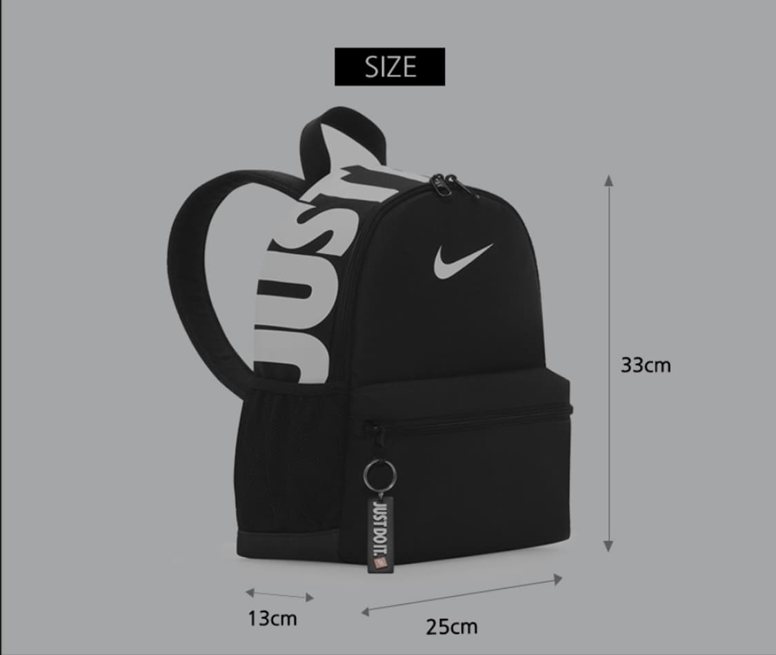 나이키 키즈 브라질리아 미니 백팩 상품이미지2