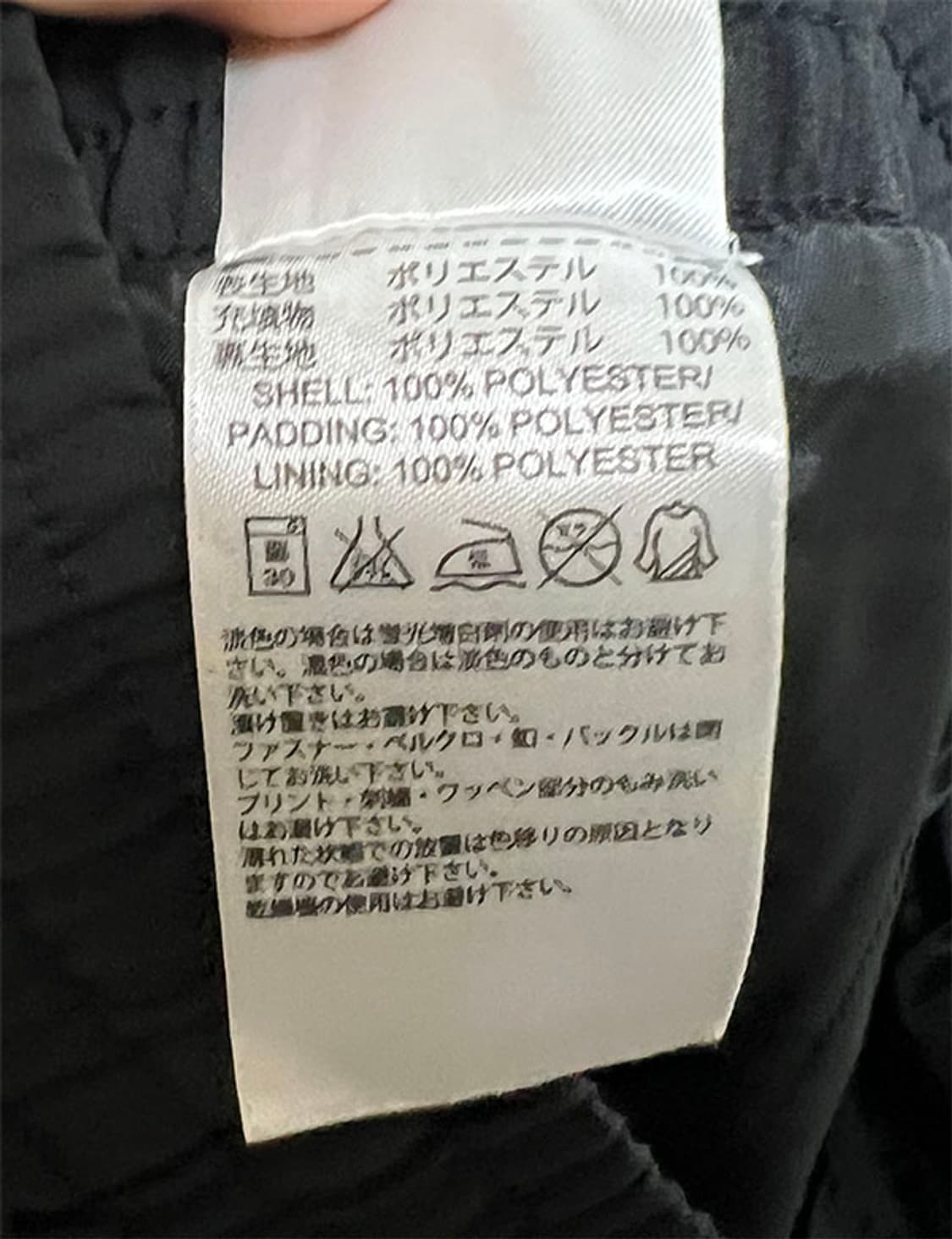 아디다스 제팬 남자 패딩 트랙팬츠 우븐 겨울 스트링 L 32 상품이미지5