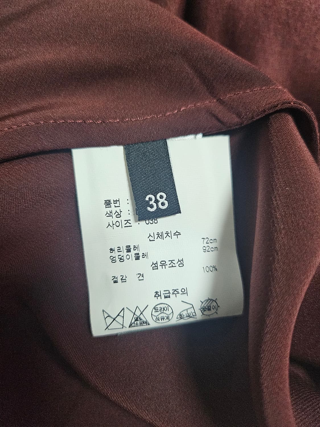 죠셉 세틴 스커트 사이즈66 상품이미지4