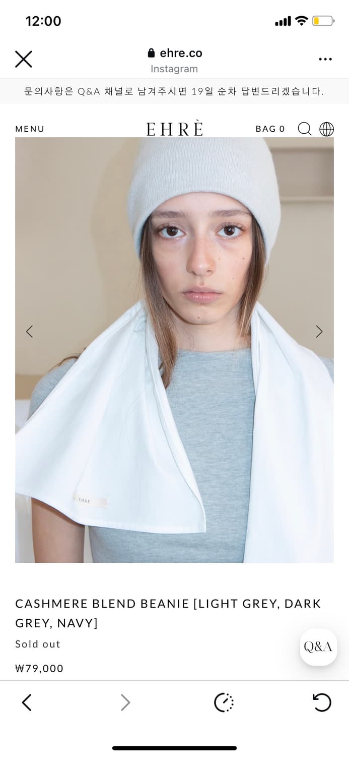 에레 ehre 캐시미어 비니 - light grey 상품이미지1