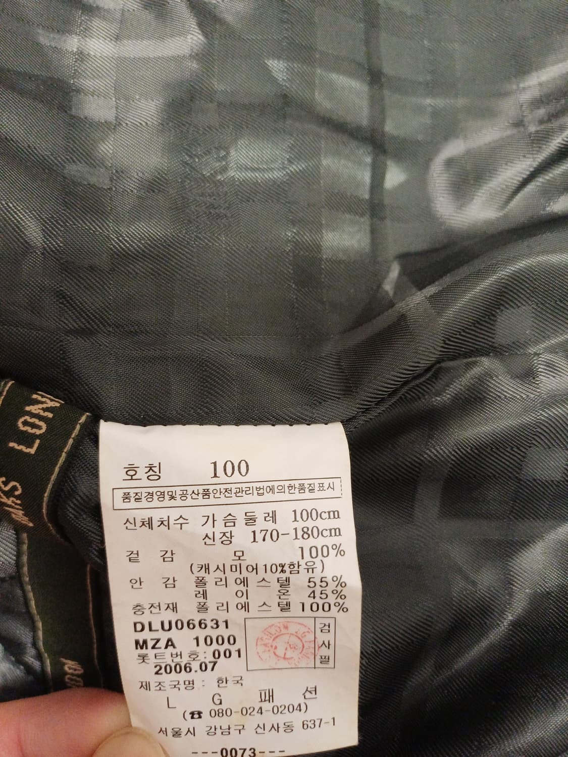 닥스 캐시미어 혼방 누빔 자켓 (가죽상태 최상/여성77) 상품이미지8