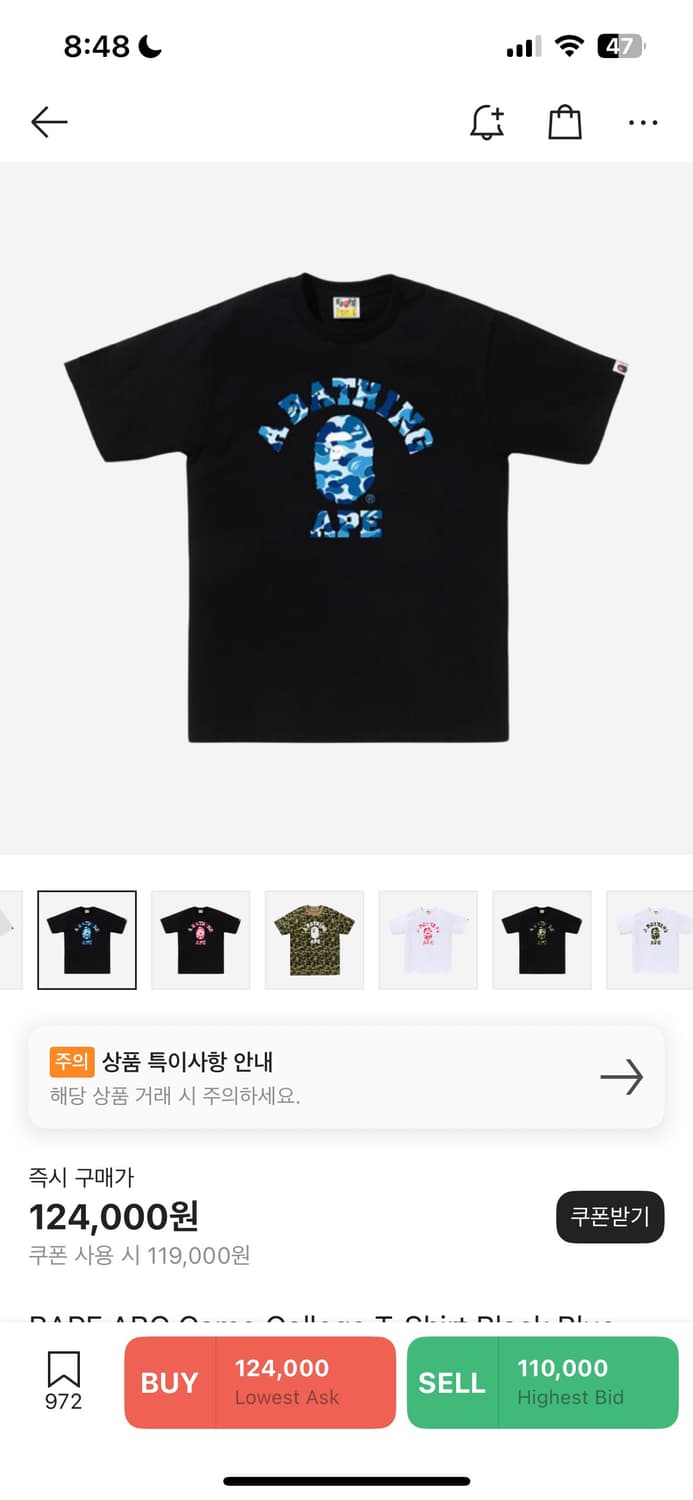 베이프 반팔 카모 컬리지 티셔츠 블랙 블루 bape s사이즈 상품이미지1