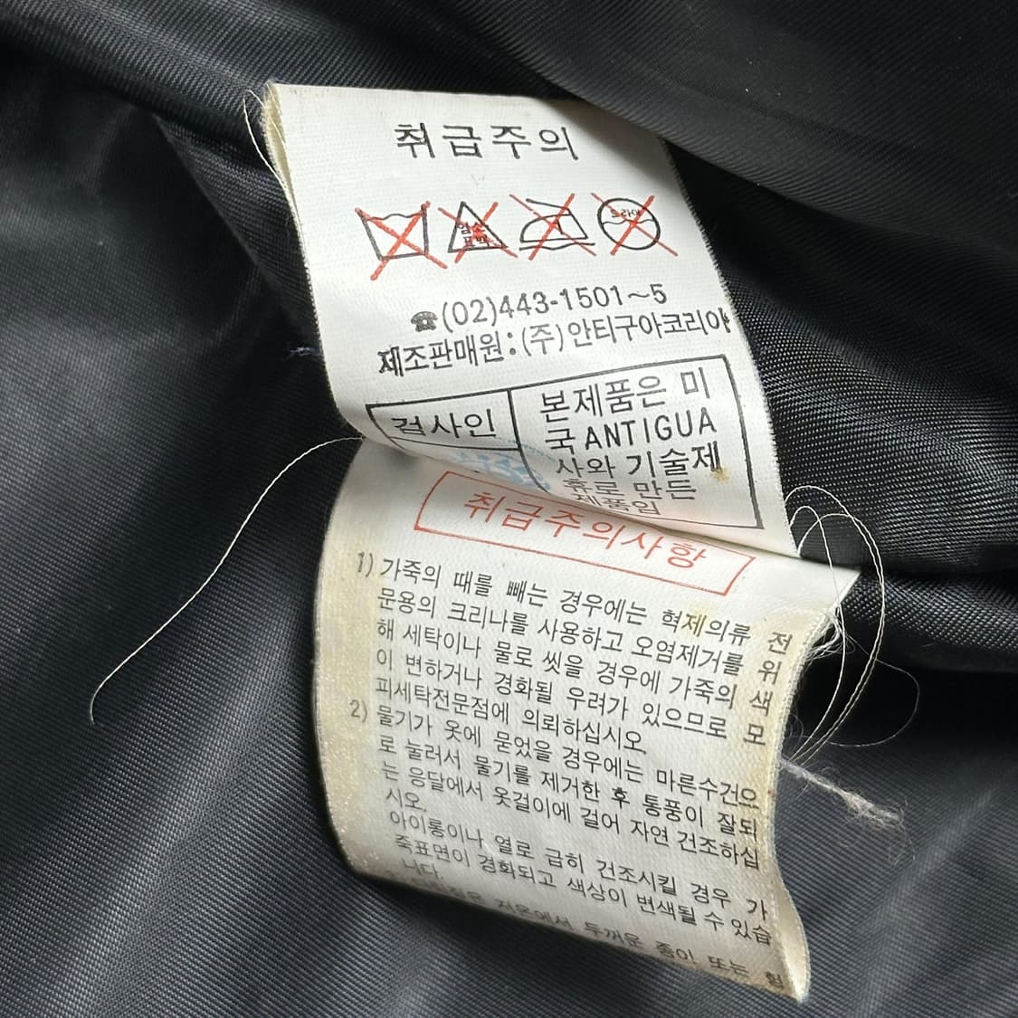 90s 아메리칸 빈티지 올드스쿨 소가죽 자켓 실측XL 상품이미지9