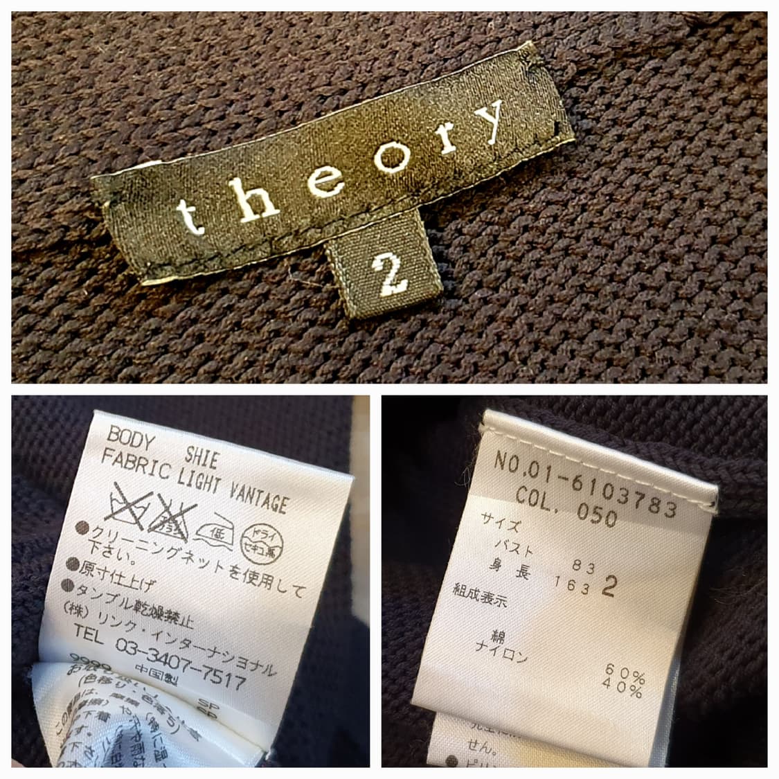 55.띠어리 블랙 가디건 상품이미지7