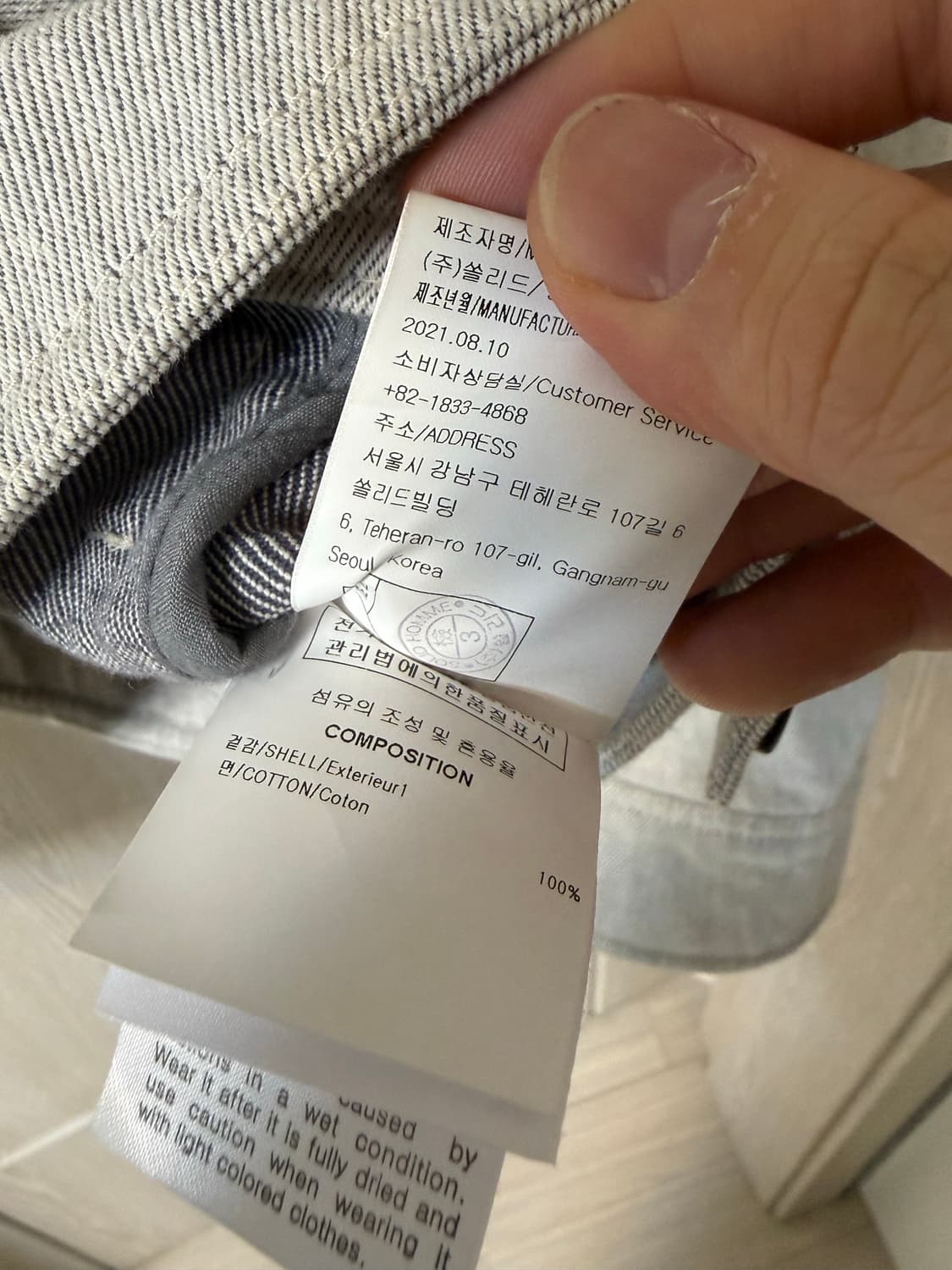 솔리드옴므 데님 크롭자켓 그레이 48. 상품이미지3