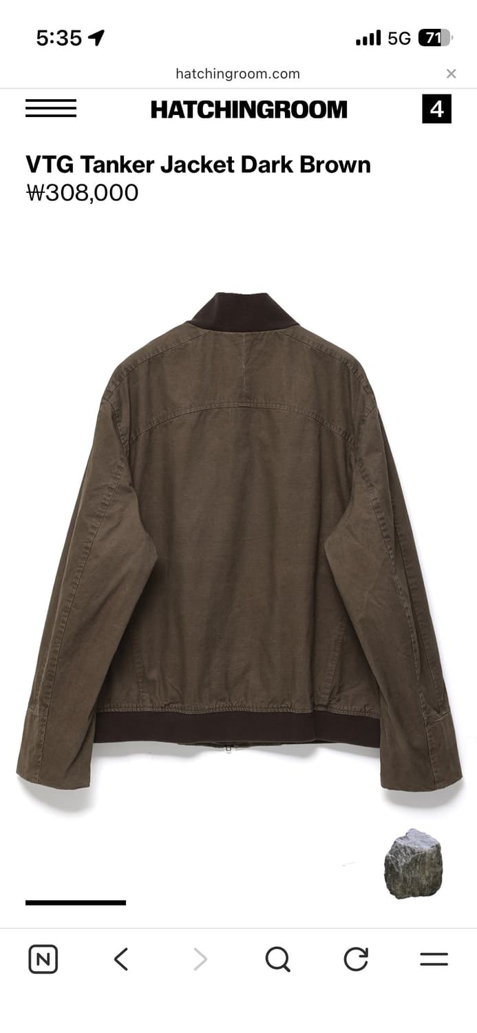 해칭룸-VTG Tanker Jacket Dark Brown 상품이미지2