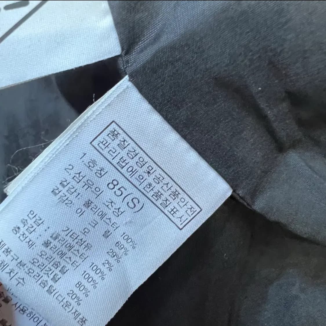 S) 노스페이스 덕다운 하프패딩점퍼 오리털 롱패딩 자켓 상품이미지6