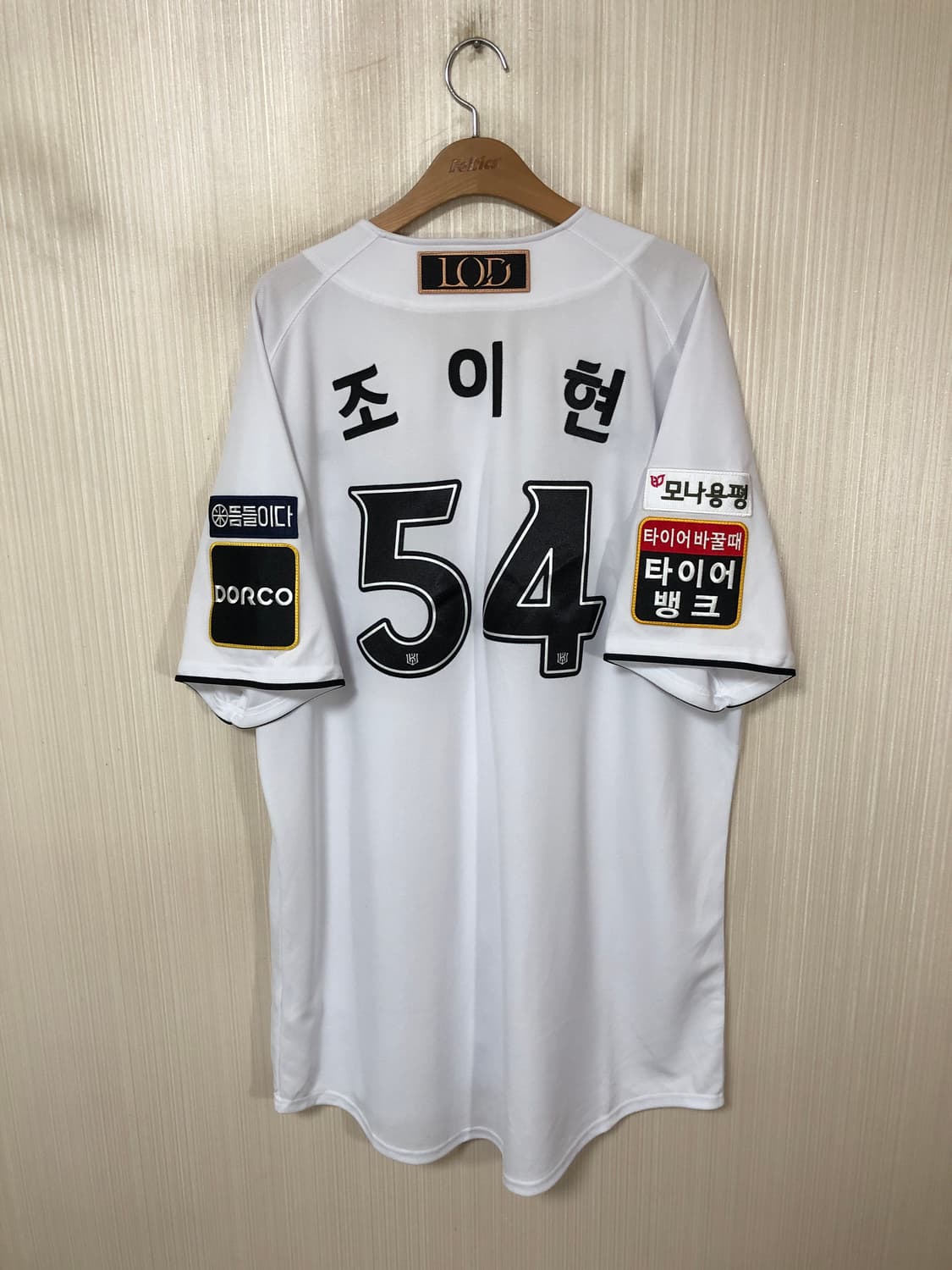 2)KBO 뉴발란스 KT위즈 선수실착 홈유니폼/져지 4XL #54 조이현 상품이미지8