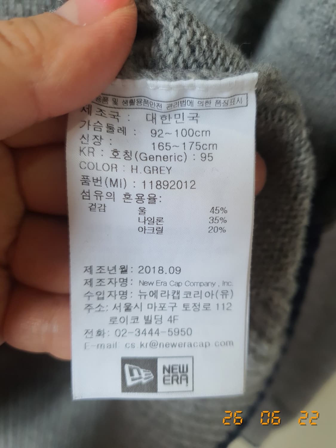 뉴에라 뉴욕 양키스 니트 95 그레이 상품이미지6