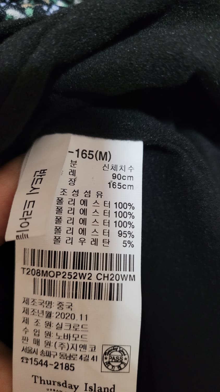 (길이 수선)써스데이아일랜드 기모 롱원피스  상품이미지4