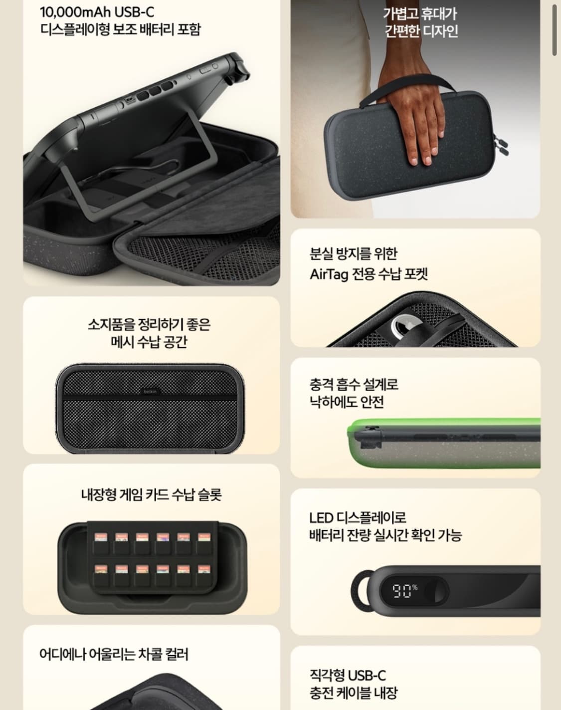 닌텐도 스위치2 20W 여행용 충전 케이스 새상품 상품이미지3