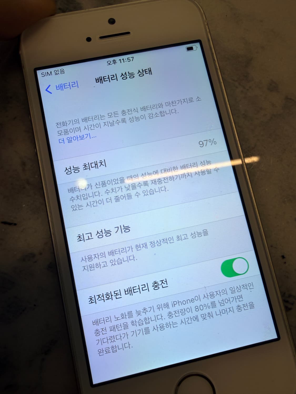 아이폰se 실버 64기가 상품이미지6