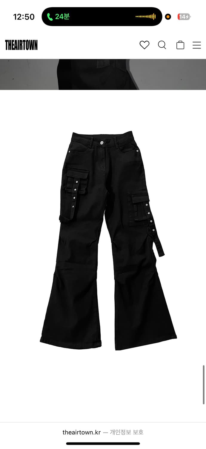 디에어타운 카고 부츠컷 팬츠 상품이미지1
