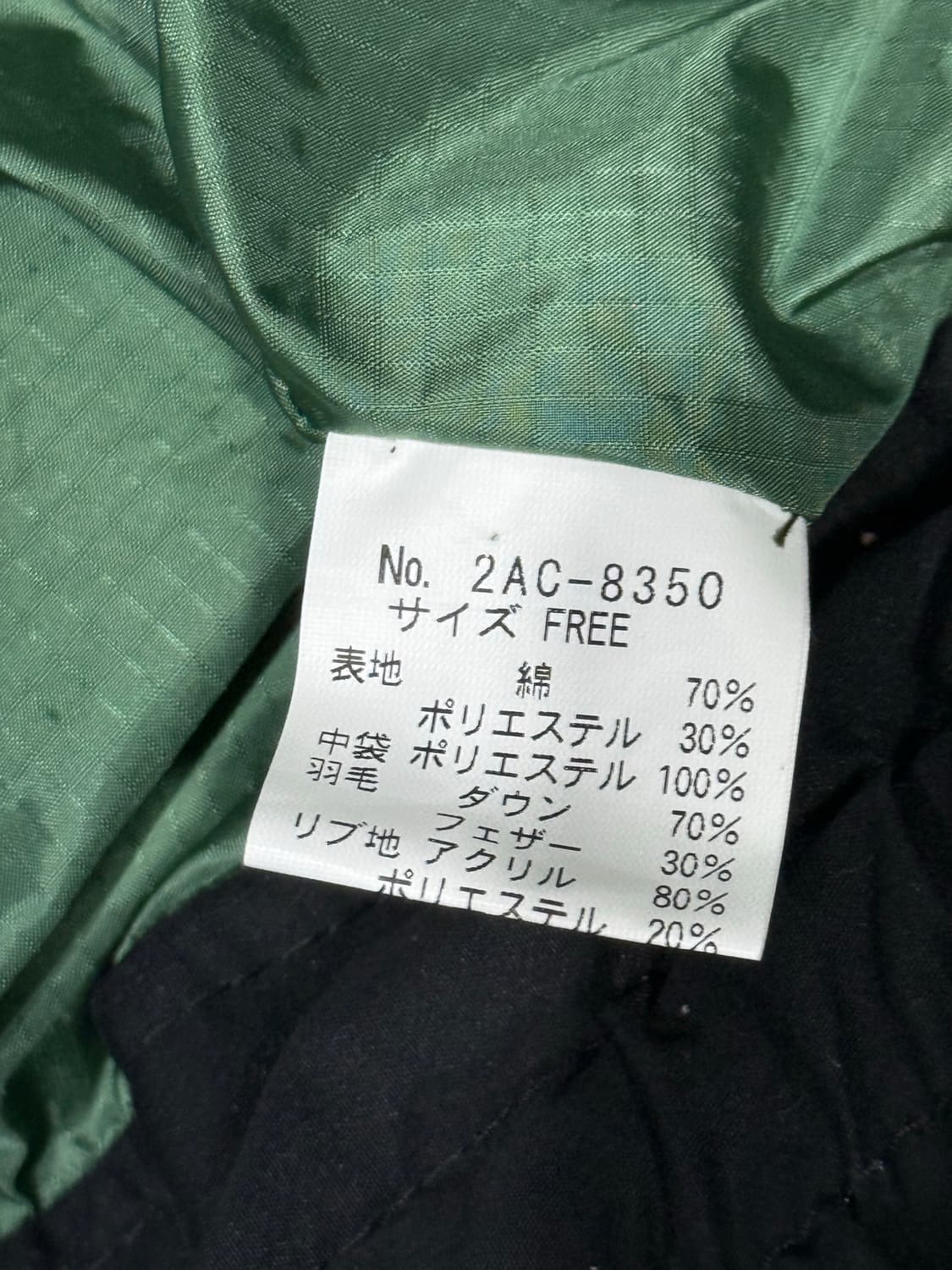 히스테릭 글래머 아카이브 히스걸과 fuk 패치 헤비 패딩 자켓 상품이미지8