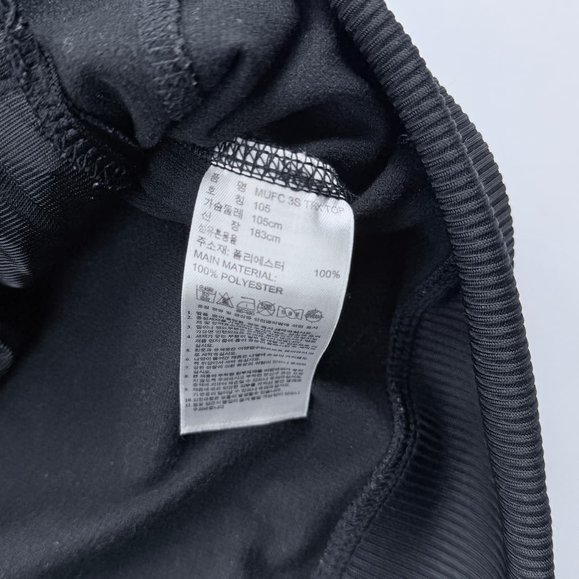 아디다스 맨체스터유나이티드 트랙탑 져지 상품이미지3