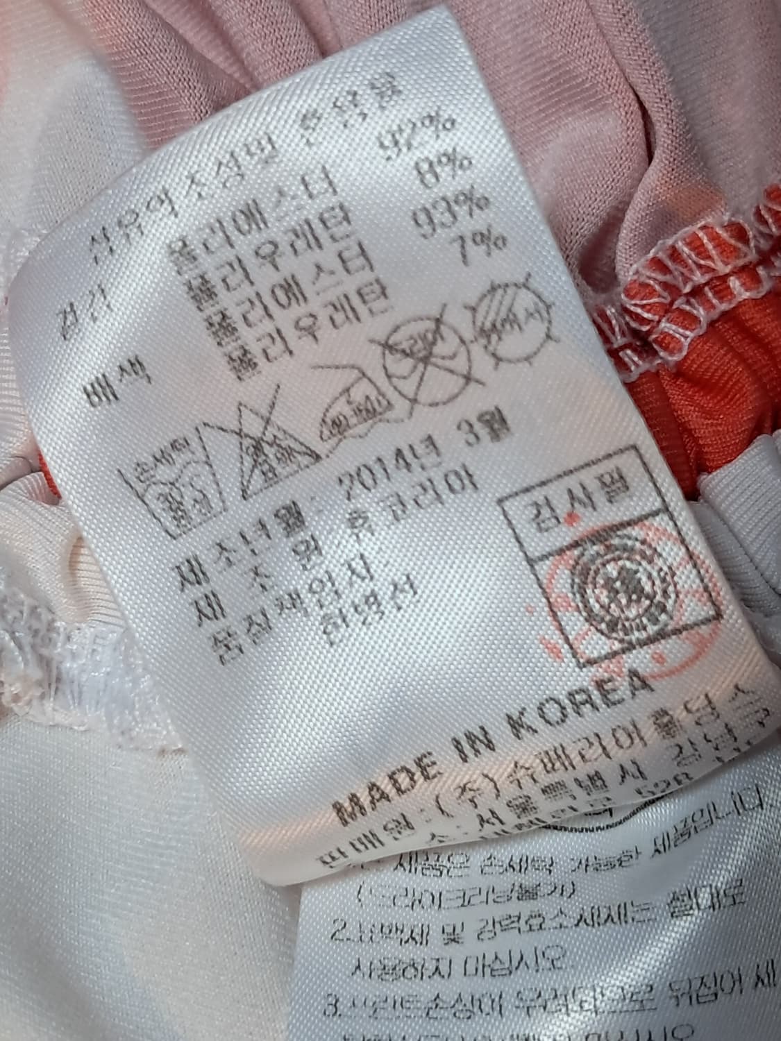 최경주 골프 여성 반팔티 90 상품이미지9