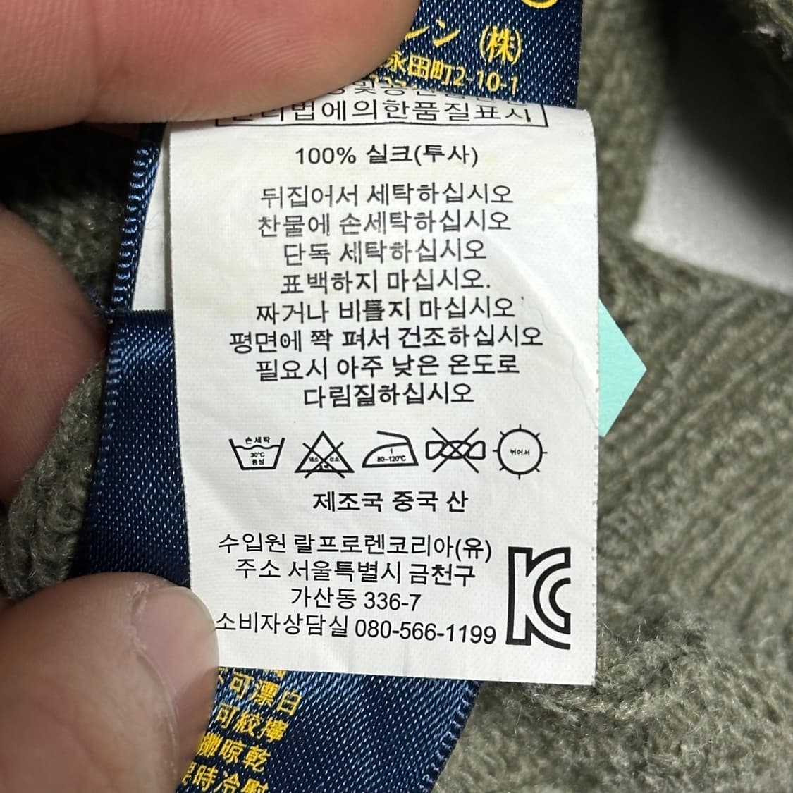 L 폴로랄프로렌 케이블 하프 반집업 니트 상품이미지6